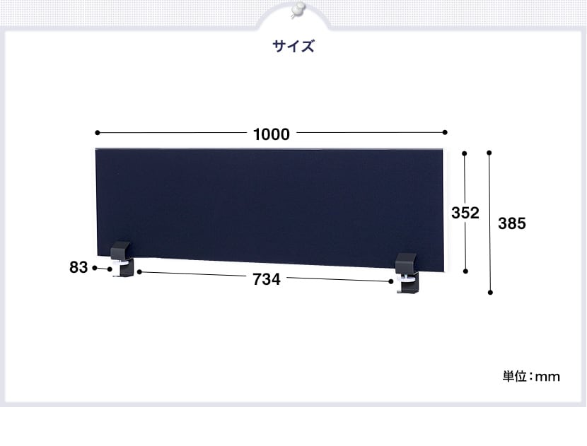 商品サイズ