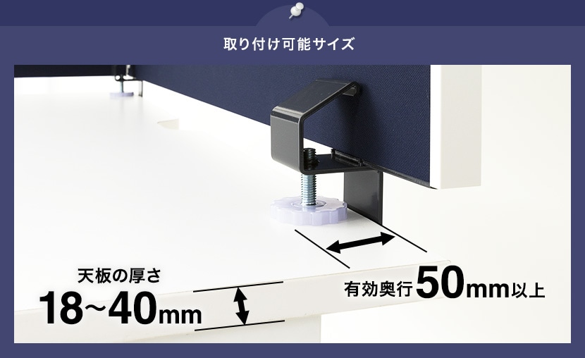取り付け可能サイズ