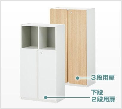 扉を付けることも可能