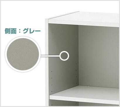 側面はグレーの配色