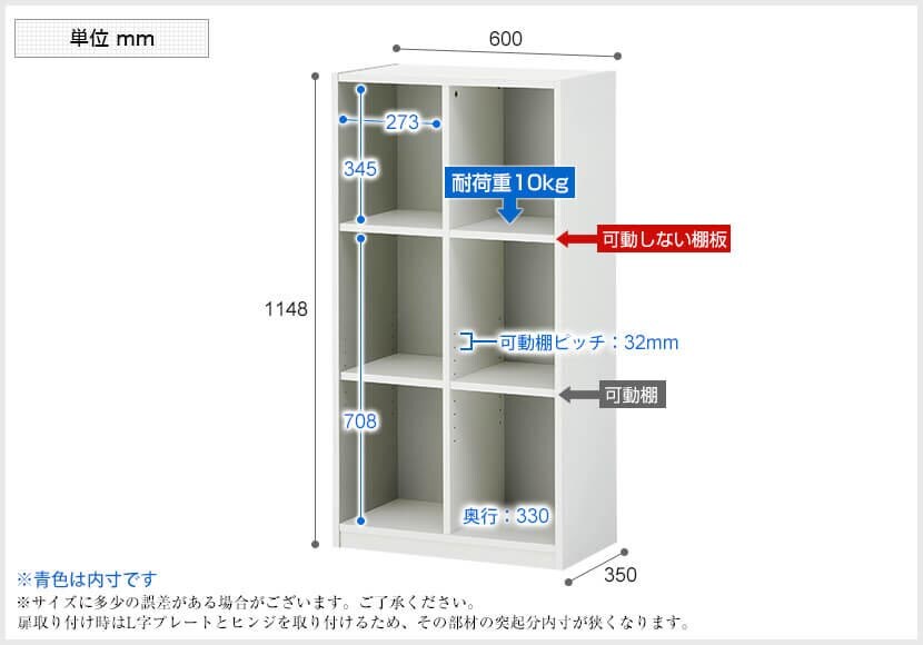PESPA-BS-3TR 商品サイズ1