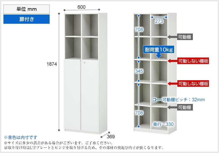 PESPA-BS-5TR-3DR 商品サイズ1