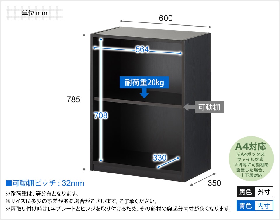 PESPA-CB-2TRKB 商品サイズ1