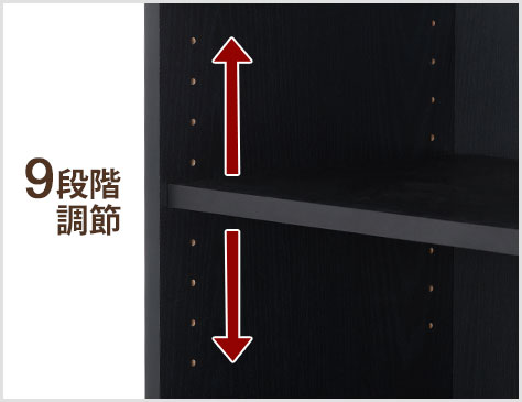 収納物に合わせて位置調節できる可動棚