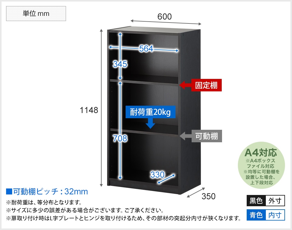 PESPA-CB-3TRKB 商品サイズ1