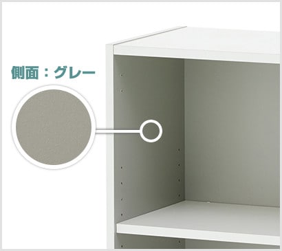 側面はグレーの配色