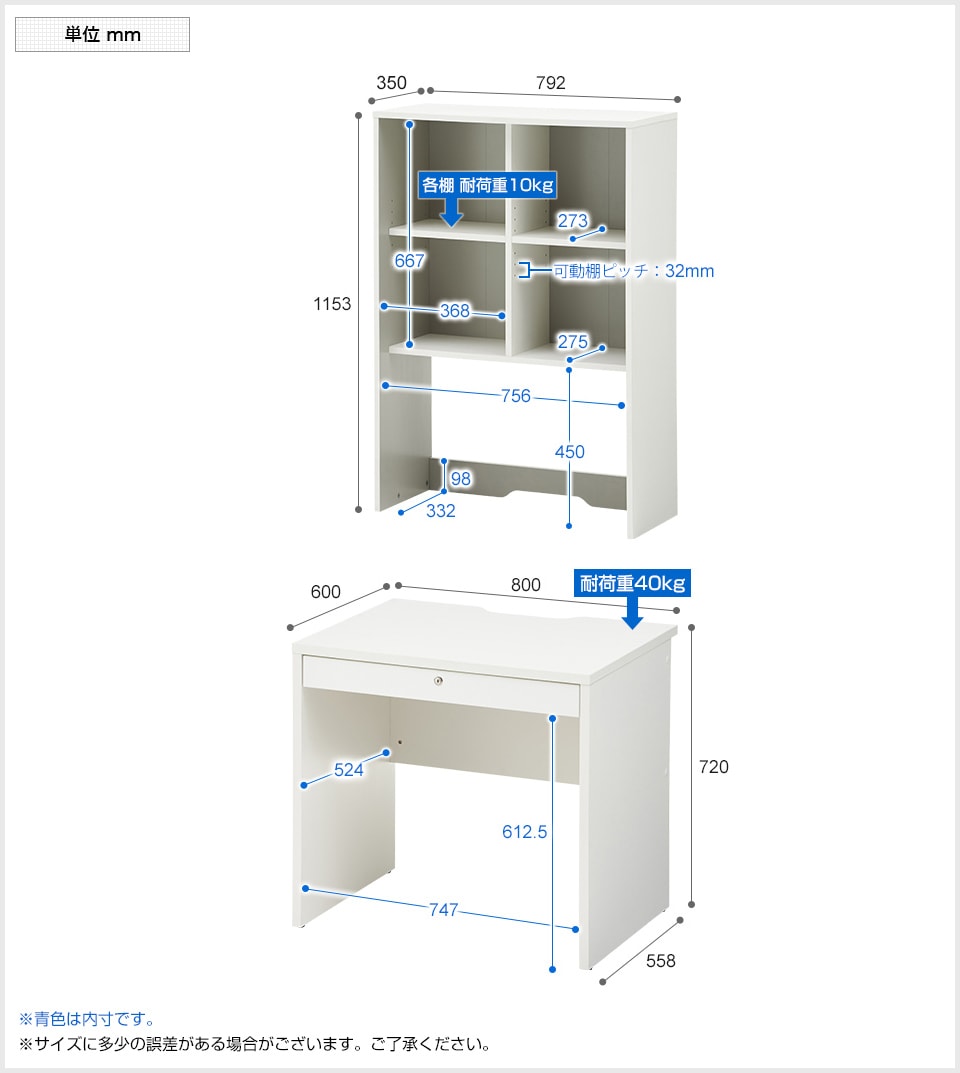 PESPA-DKTH0860D 商品サイズ1