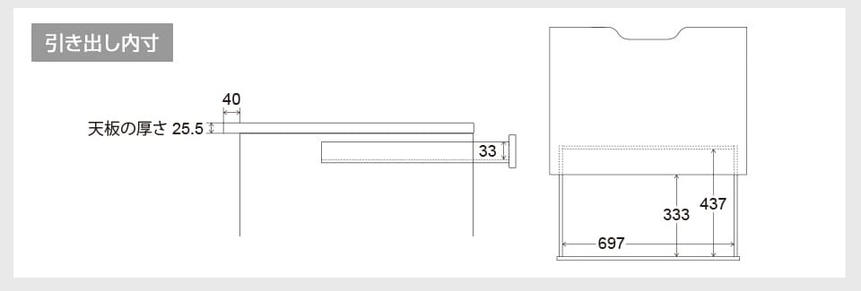 PESPA-DKTH0860D 商品サイズ2