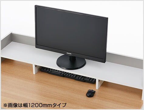モニター台として