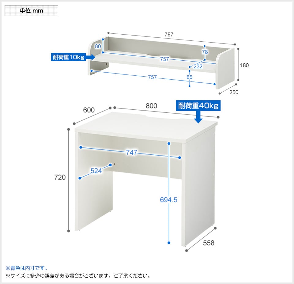 PESPA-DKTL0860 商品サイズ1