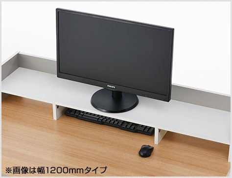 モニター台として