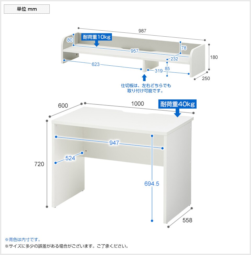 PESPA-DKTL1060 商品サイズ1