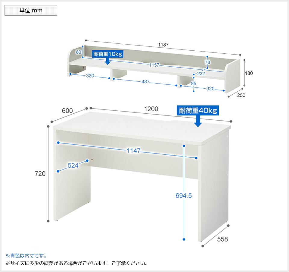 PESPA-DKTL1260 商品サイズ1