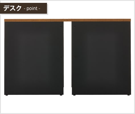 壁付けや対面設置に適した設計