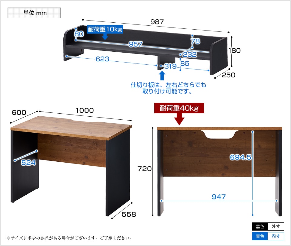 PESPA2-DKT1006 商品サイズ1