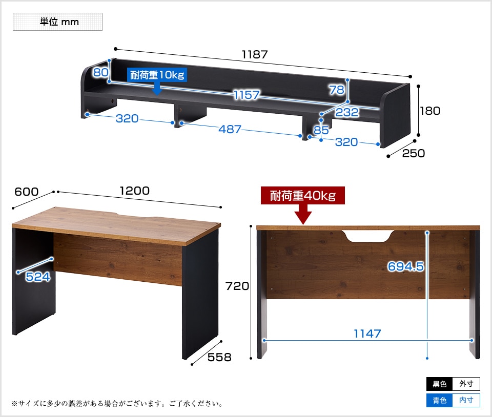 PESPA2-DKWT1206 商品サイズ1