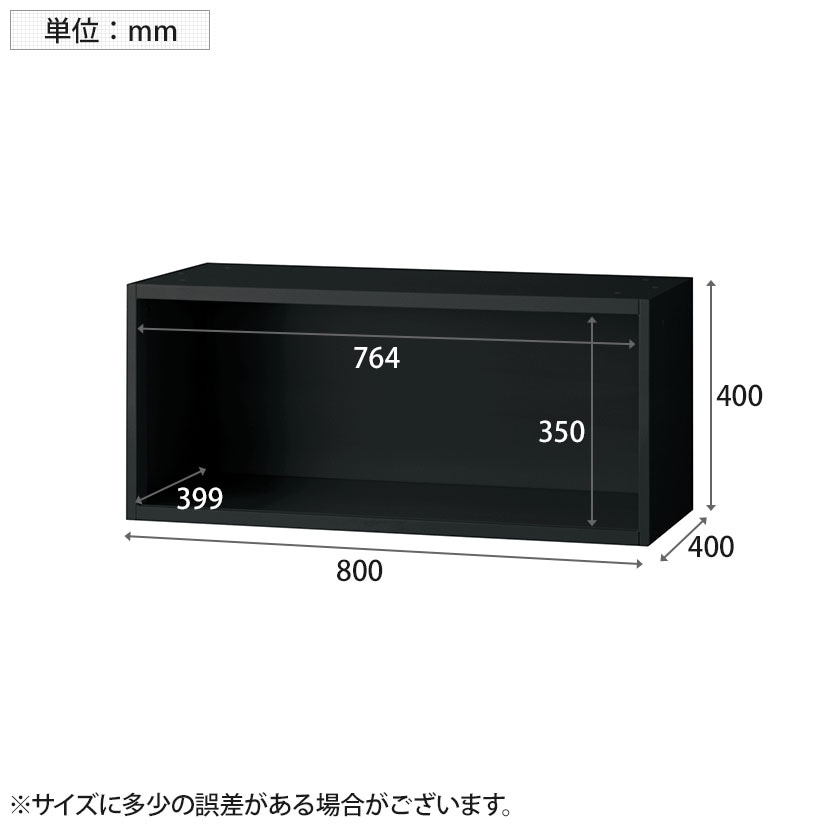 送料無料】 L6-G40ER | L6 オープン保管庫 上置き用 SBK ブラック