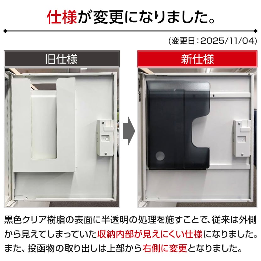 送料無料】 L6-A180L-6MD | L6 パーソナルロッカー SBK ブラック 6人用