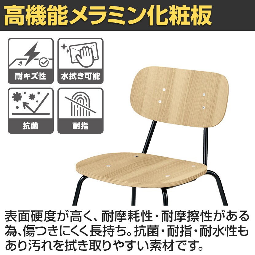 送料無料】 【抗菌加工】プラス DC-UA4 リフレッシュチェア カフェ