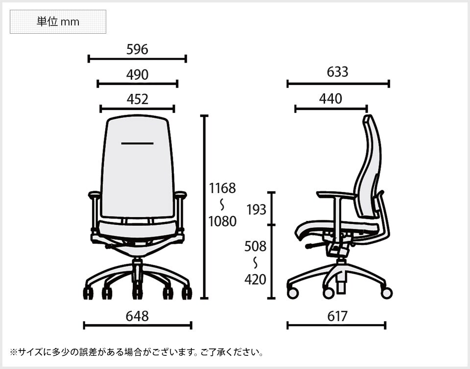 KB-RP61SPLU ウレタンブレーキキャスター 幅648×奥行633×高さ1168mm プラス(PLUS)の通販 | オフィスコム | リオルガシリーズ ハイバック 肘付 限定30%OFF