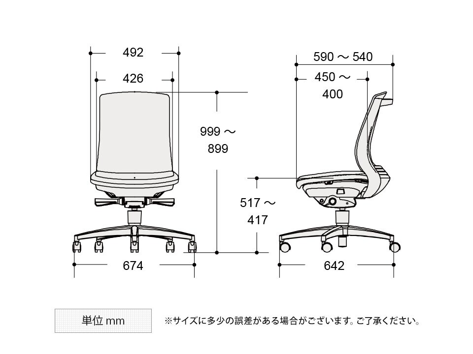 PL-KC-BN510SL 商品サイズ1