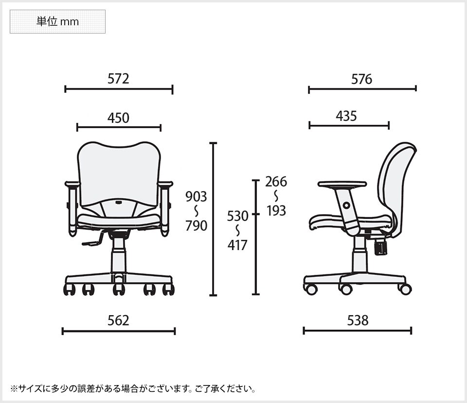 KD-A93S2L アジャスト肘 スタンダード脚 プラス(PLUS)の通販 | オフィスコム | プロップシリーズ 防炎仕様クロスチェア 得価高品質