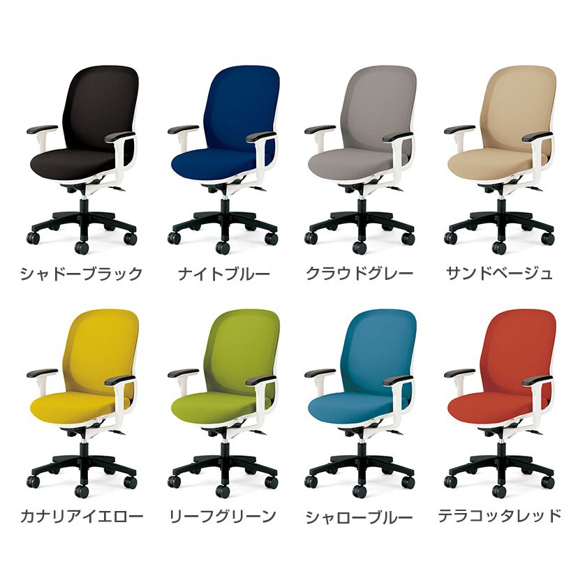 生まれのブランドで プラス PLUS フィータチェア カナリアイエロー - デスクチェア