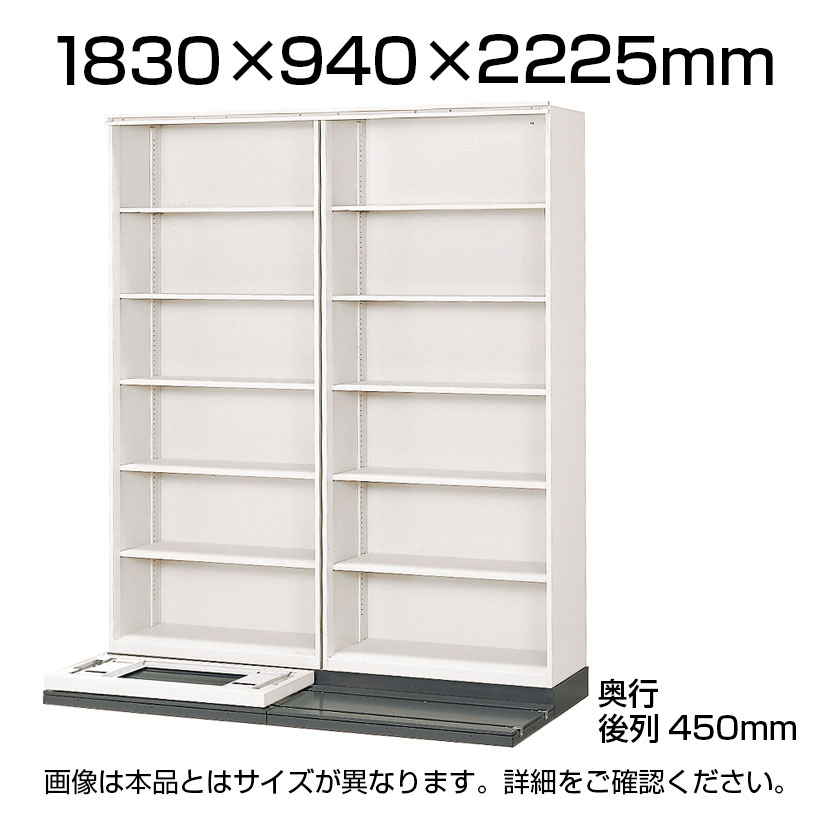 L6-55YH-K | L6 横移動基本型 L6-55YH-K W4 ホワイト 幅1830×奥行940×高さ2225mm プラス(PLUS)
