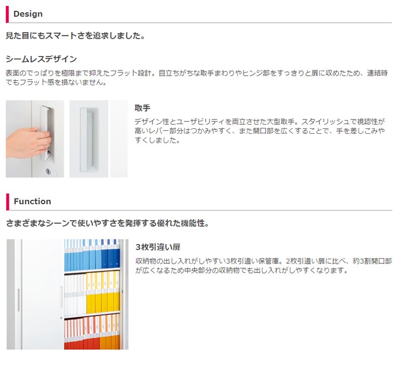 L6-A105SS L6-A105SS W4 ホワイト 幅900×奥行400×高さ1050mm プラス(PLUS)の通販 | オフィスコム | L6 3枚引違い保管庫 得価高品質
