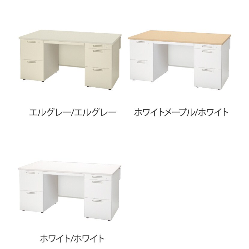 LA-W147A-32 (2段袖×A-3段袖) 幅1400×奥行700×高さ700mm プラス(PLUS)の通販 | オフィスコム | エルエーデスク OAタイプ 両袖机 新作超激得