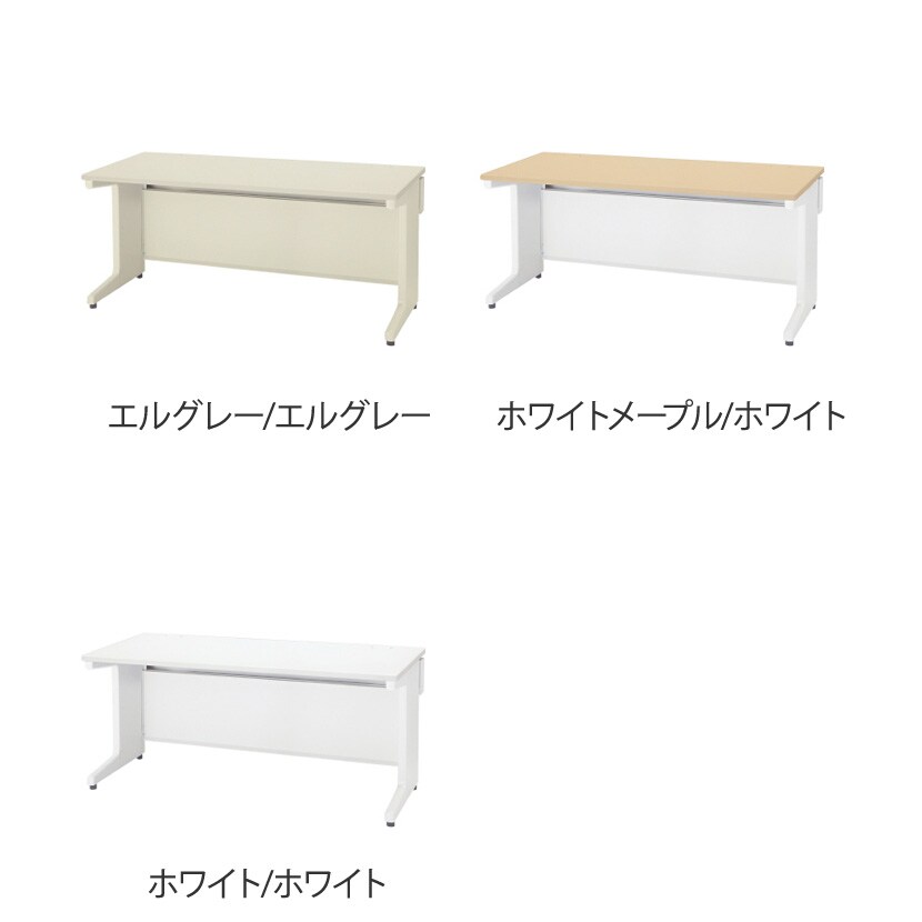 LA-W167HN (L脚) 幅1600×奥行700×高さ700mm プラス(PLUS)の通販 | オフィスコム | エルエーデスク OAタイプ 平机・トレーなし 格安大人気