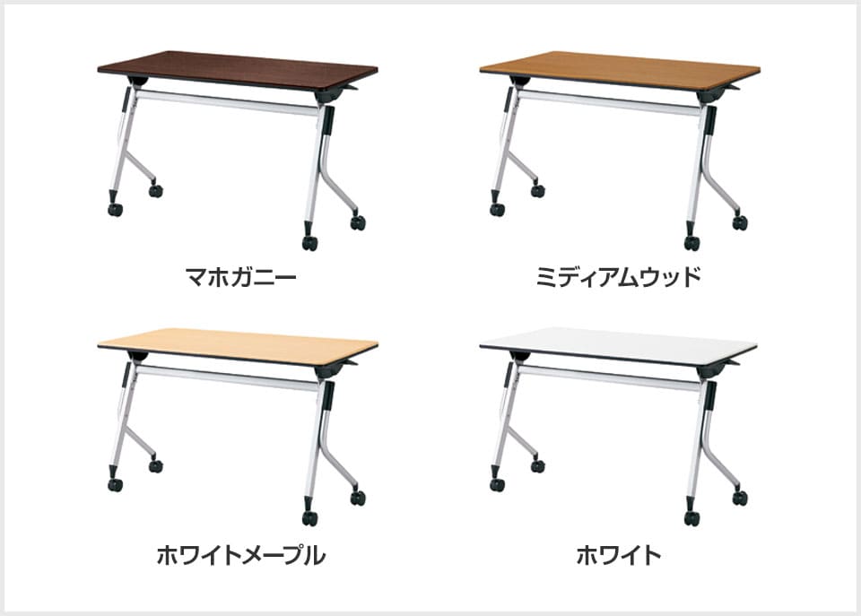 LD-420TN 会議テーブル 幅1200×奥行600×高さ720mm プラス(PLUS)の通販 | オフィスコム | Linello 2 限定10%OFF