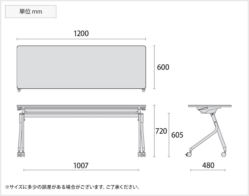 LD-420TN 会議テーブル 幅1200×奥行600×高さ720mm プラス(PLUS)の通販 | オフィスコム | Linello 2 限定10%OFF