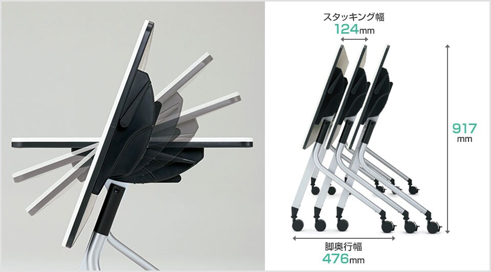 コンパクトに収納可能