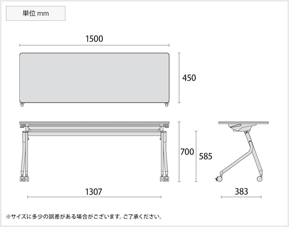 PL-LD-515TN-70 商品サイズ1
