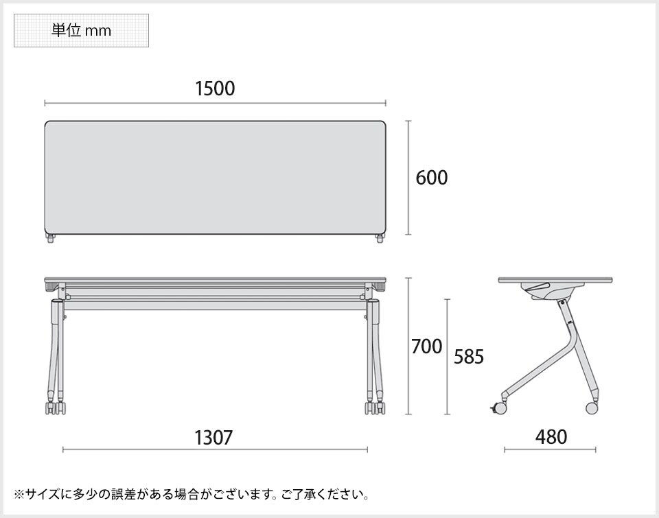 PL-LD-520-70 商品サイズ1