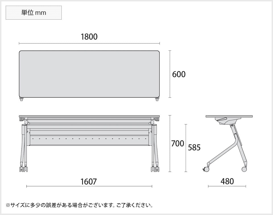 LD-620MTN-70 会議テーブル 幅1800×奥行600×高さ700mm プラス(PLUS)の通販 | オフィスコム | Linello 2 在庫あ在庫