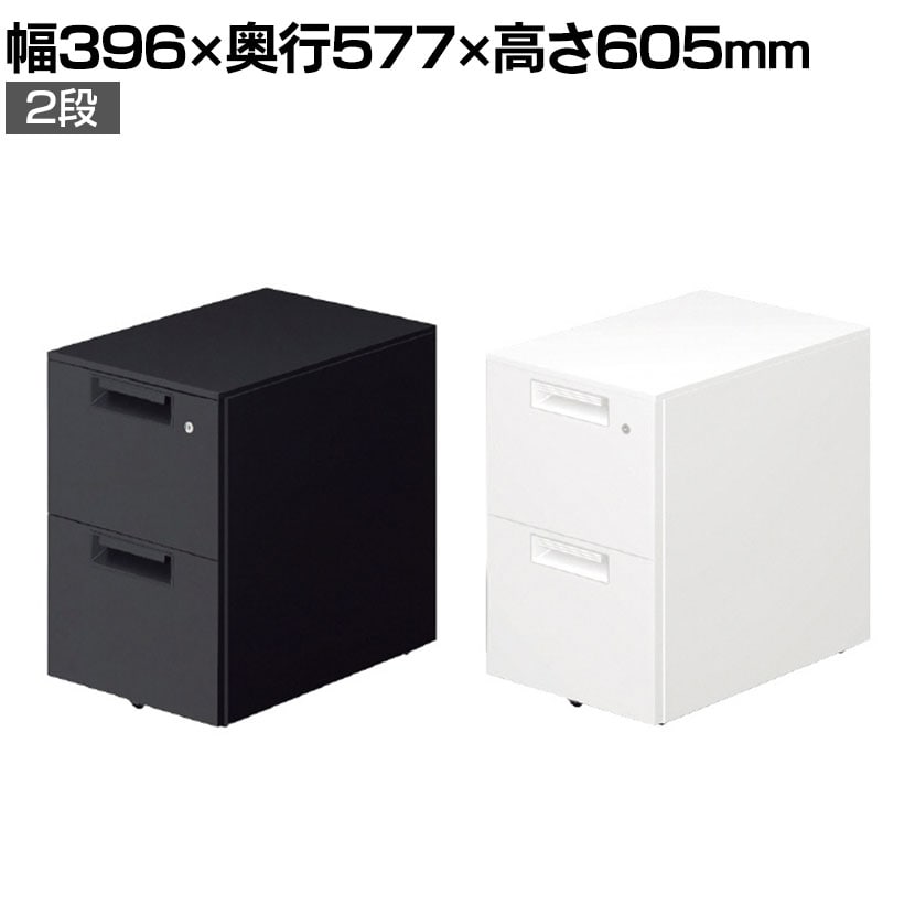 送料無料】 プラス リード LEED デスク サイドキャビネット 2段コロ式