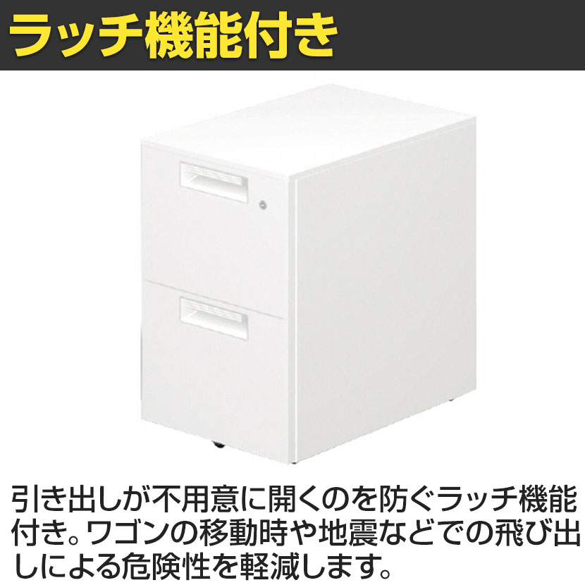 送料無料】 プラス リード LEED デスク サイドキャビネット 2段コロ式