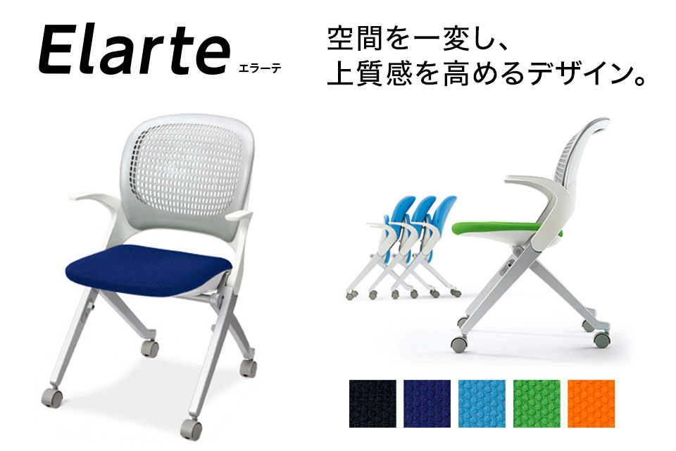 空間を一変し、上質感を高めるデザイン。