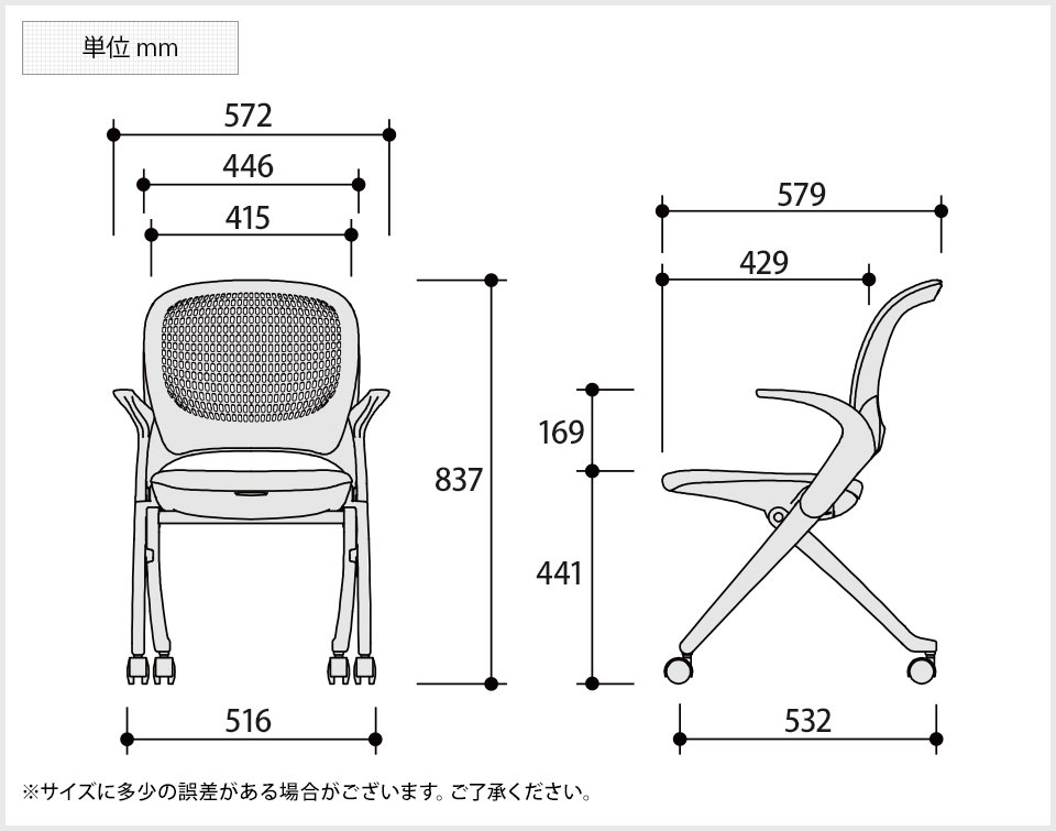 PL-MB-Q50S 商品サイズ1