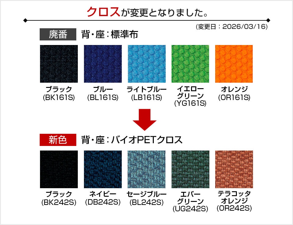 PL-MB-Q50S 商品サイズ2