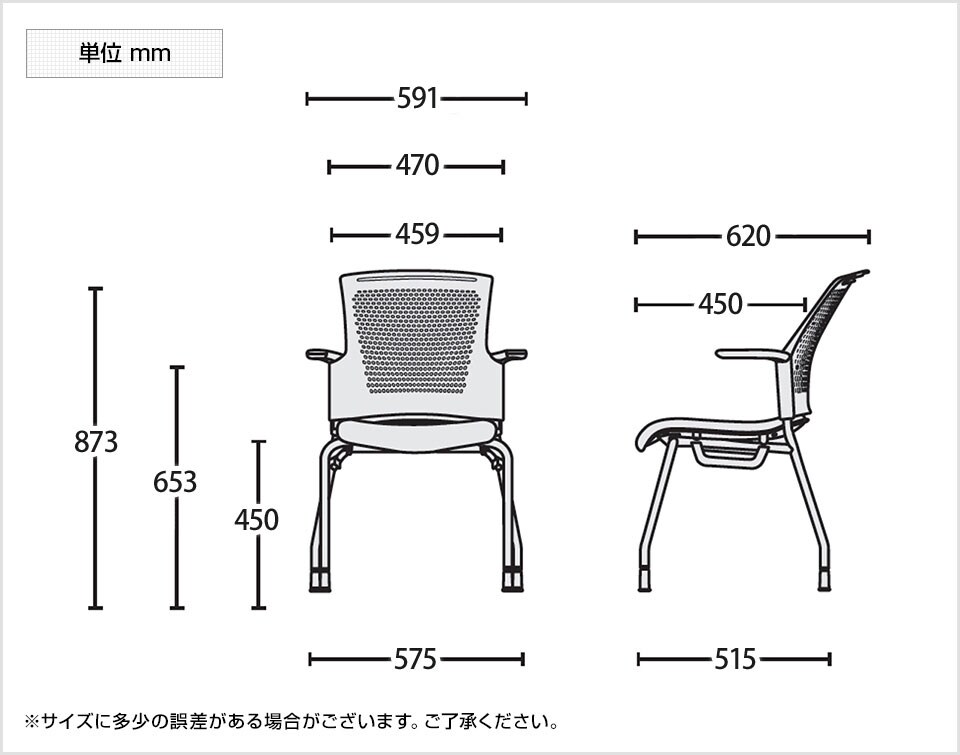 PL-MB-W51SH 商品サイズ1