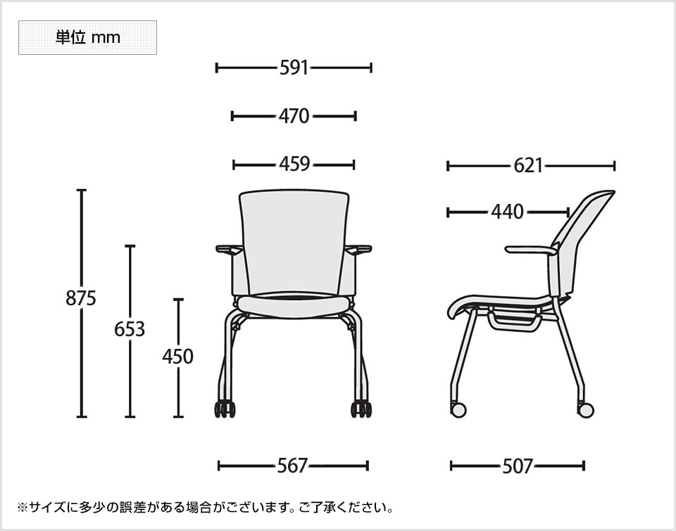 PL-MB-W52S 商品サイズ1