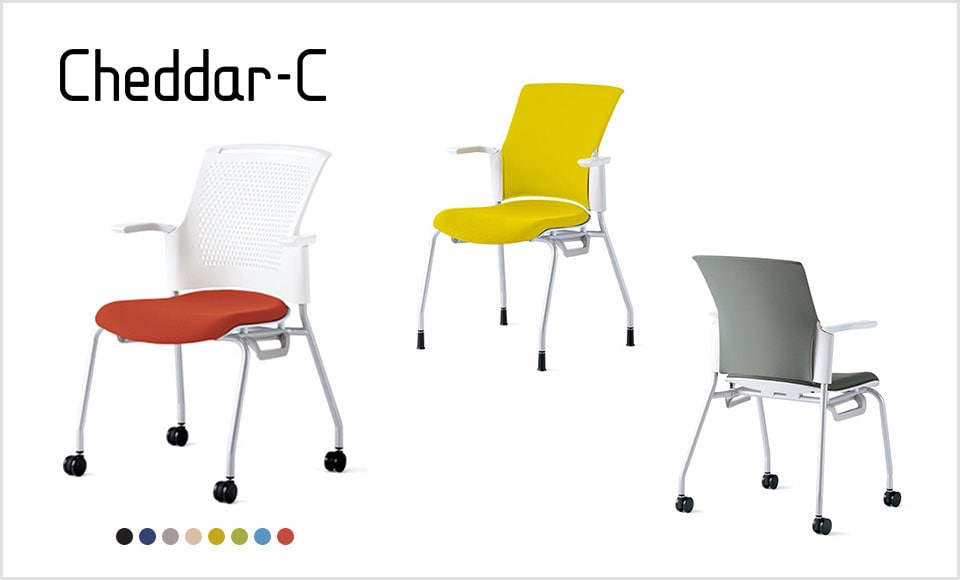 バリエーション豊かなタイプとカラーが生む、軽やかなミーティング空間