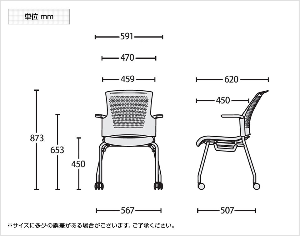 PL-MB-W63SH 商品サイズ1