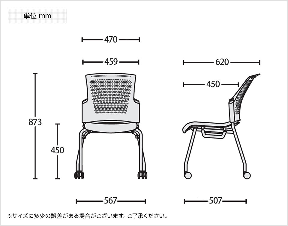PL-MC-W53SH 商品サイズ1