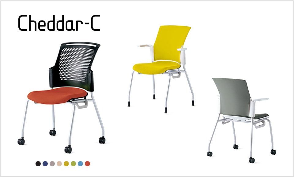 バリエーション豊かなタイプとカラーが生む、軽やかなミーティング空間