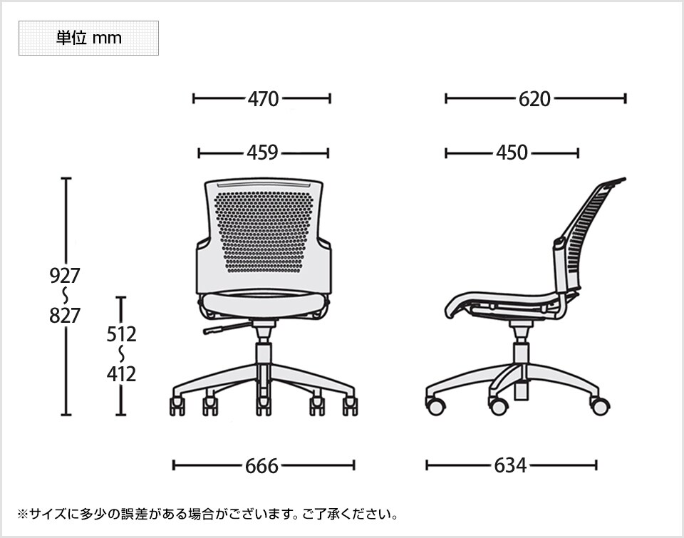 PL-MC-W65SHL 商品サイズ1