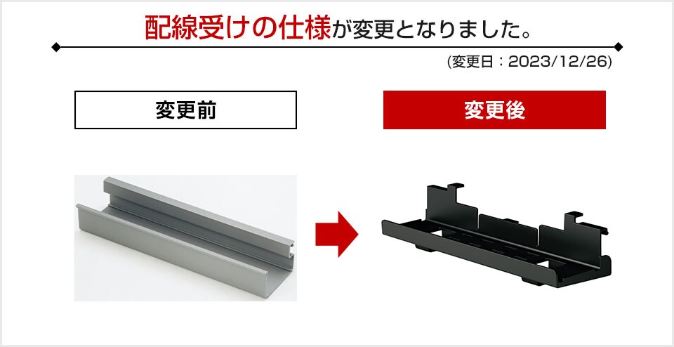 PL-ST-K166W-J 商品サイズ2